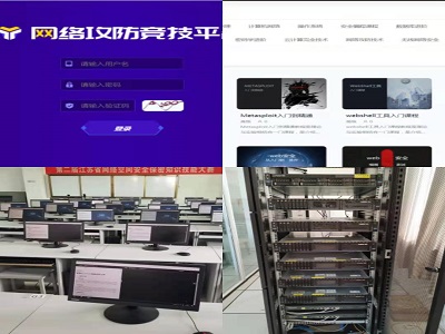 軟件工程與信息服務(wù)實(shí)踐教育中心 網(wǎng)絡(luò)與信息安全軟件開(kāi)發(fā)的搖籃